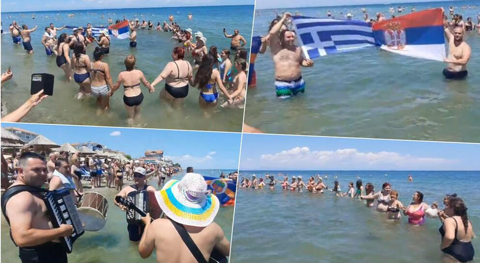 grci i srbi.jpg